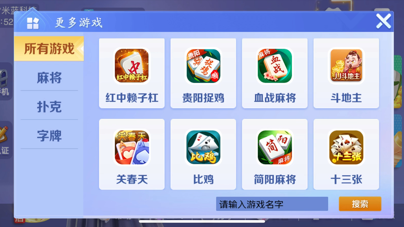 大神棋牌1.0版本(大神棋牌2021官方网站baoli430)