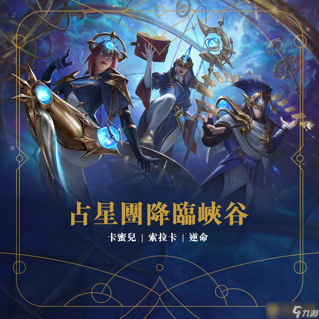 lol激斗峡谷游戏下载(英雄联盟激斗峡谷手游官网)