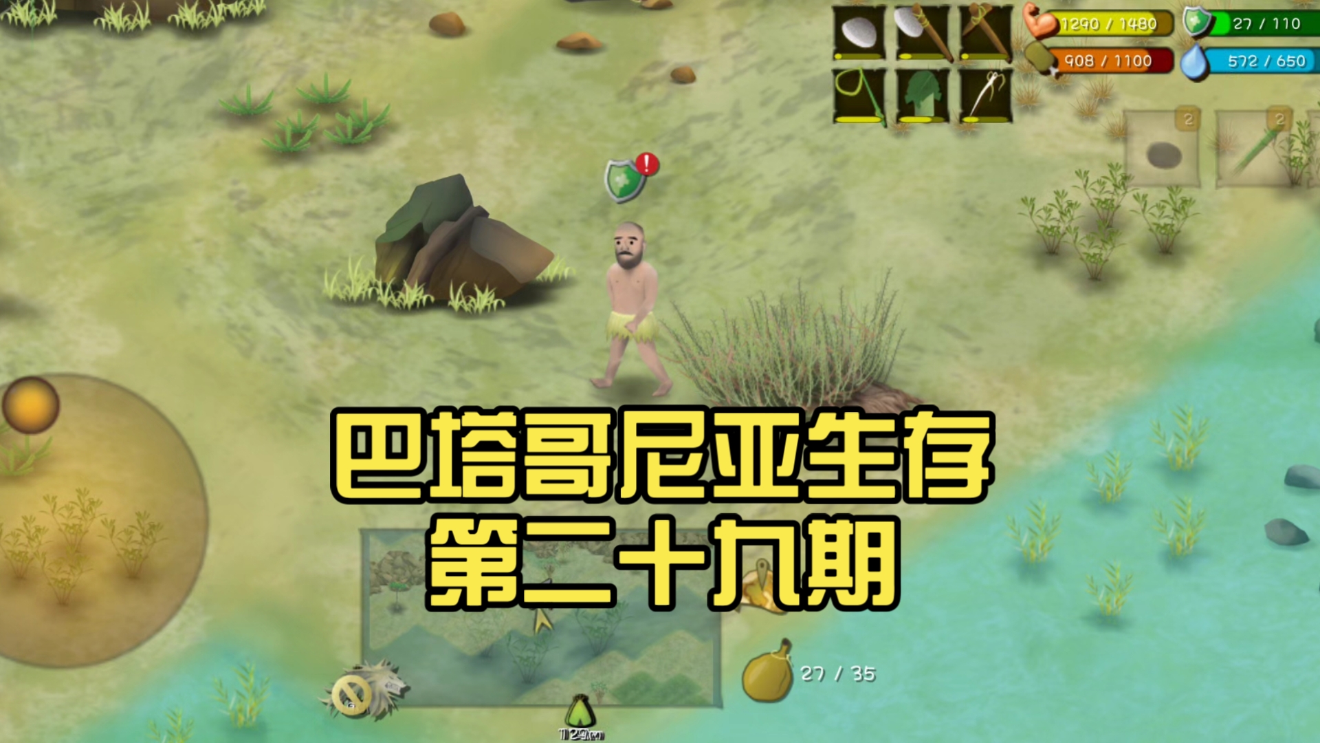 挨饿荒野破解版无广告(挨饿荒野破解版无限材料)
