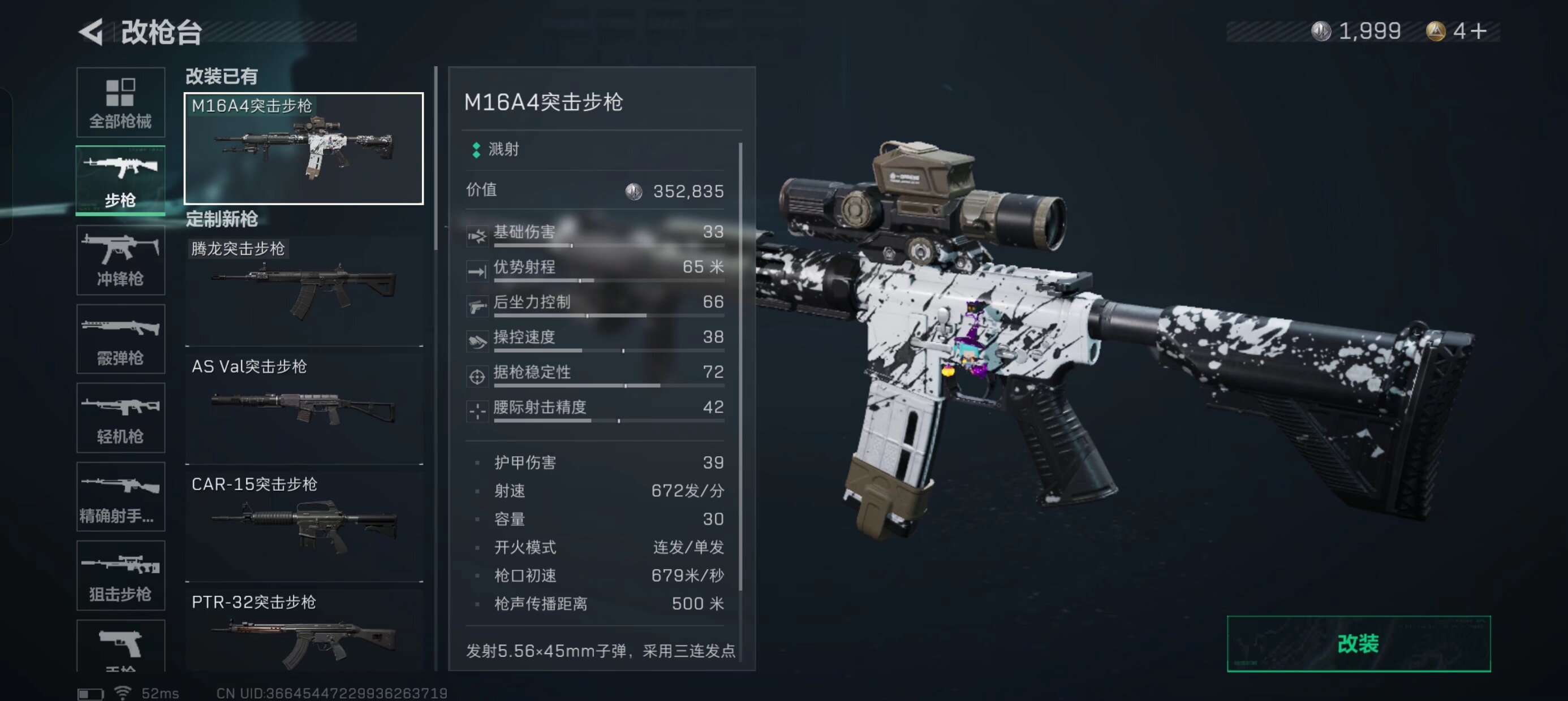 太空刑警3武器大全(太空刑警武器装备全解锁)
