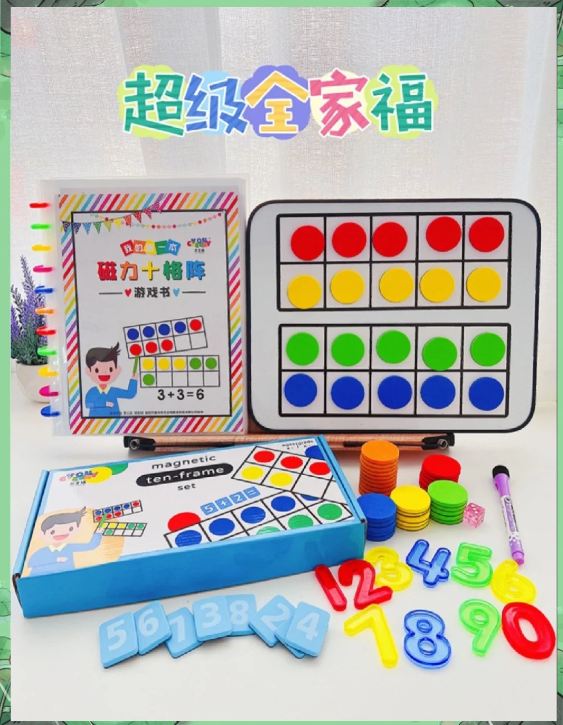 加减法王国(加减法王国145)