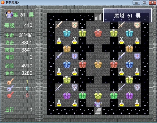 2025年10月11日 第4页
