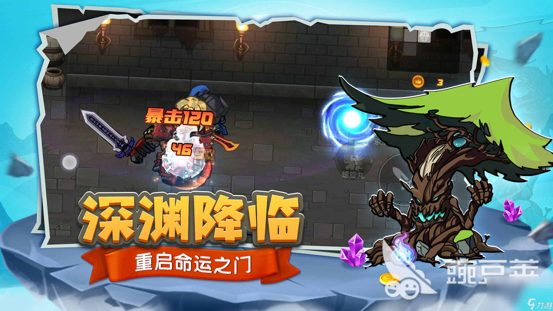 公主酷跑游戏破解版(公主酷跑游戏破解版最新)