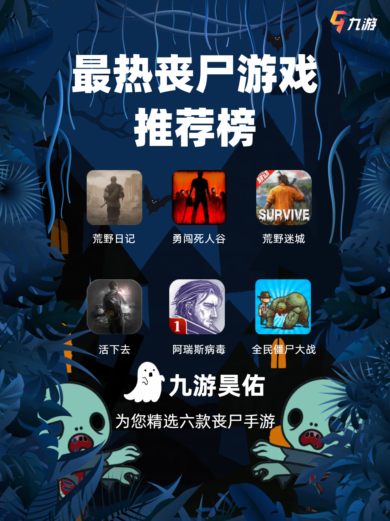 切丧尸游戏破解版(丧尸手游破解版下载)