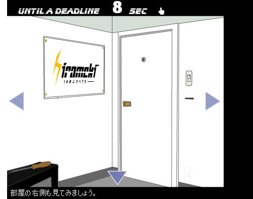 罪案现场75游戏攻略(罪案现场实录全集第一季)