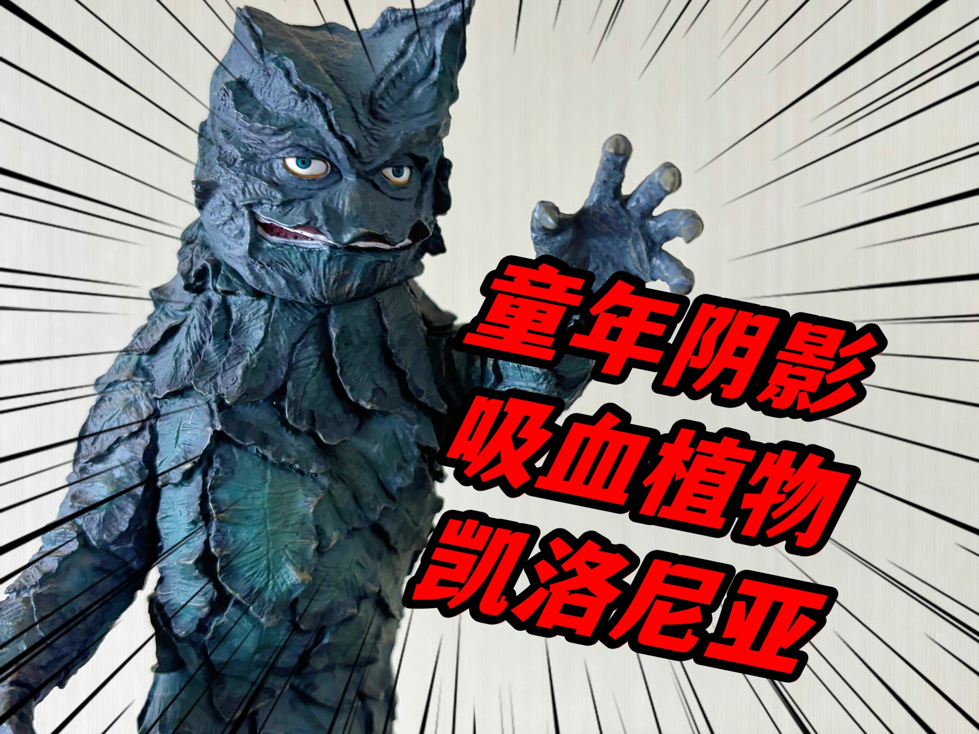 奥特曼游戏大会大怪兽(我要玩奥特曼大战怪兽的游戏)