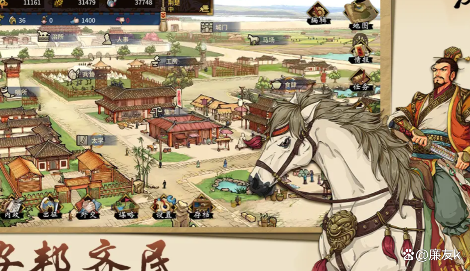 汉末霸业17破解版(汉末霸业破解版v181)