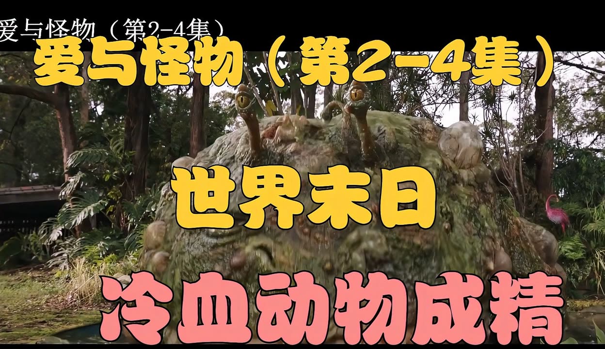 营救青蛙攻略(营救71关怎么过)