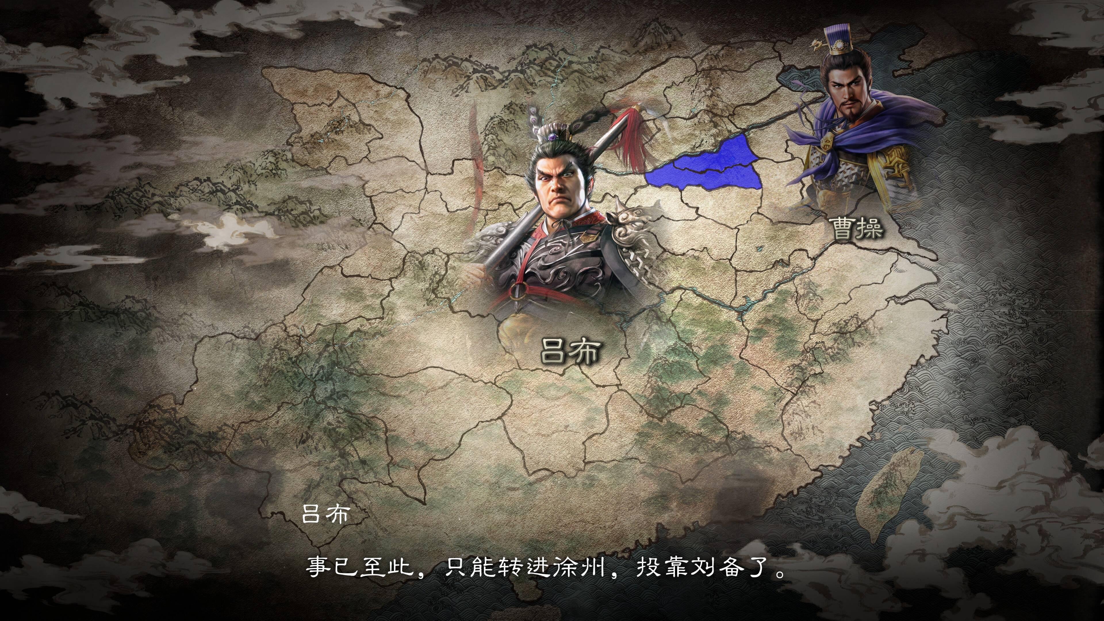 盗版三国志修改版下载(盗版三国志修改版下载教程)