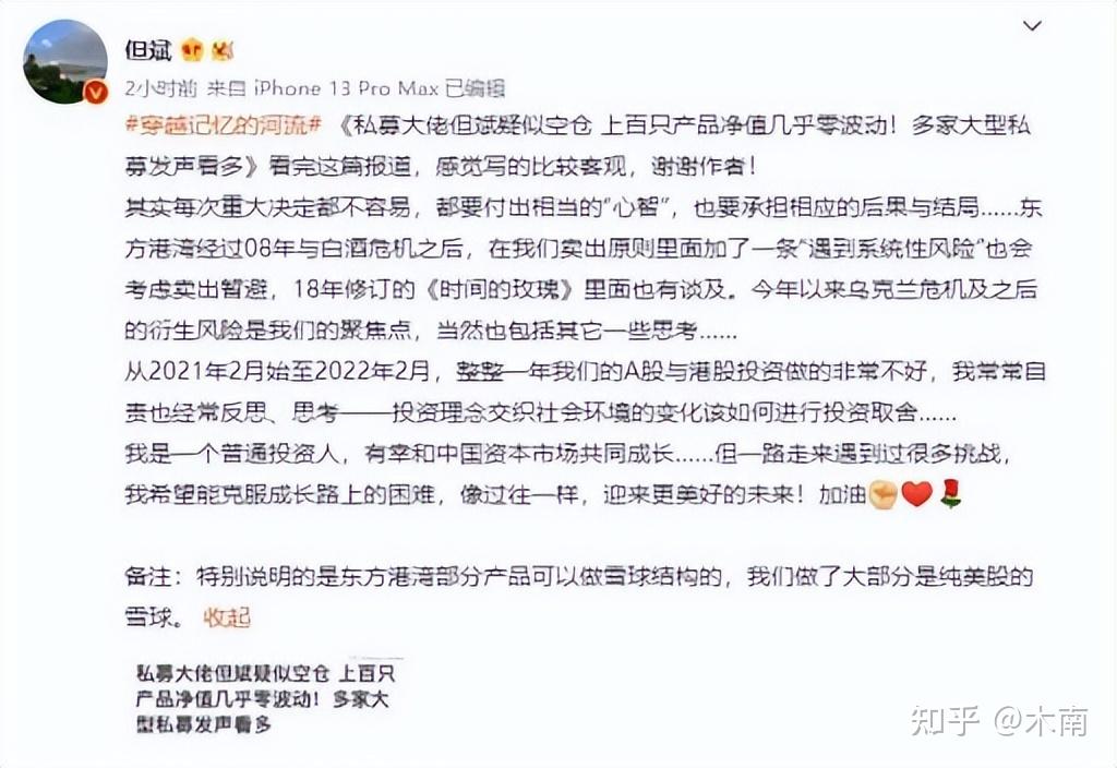 圈内大佬破解版完结(圈内大佬破解版完结下载)