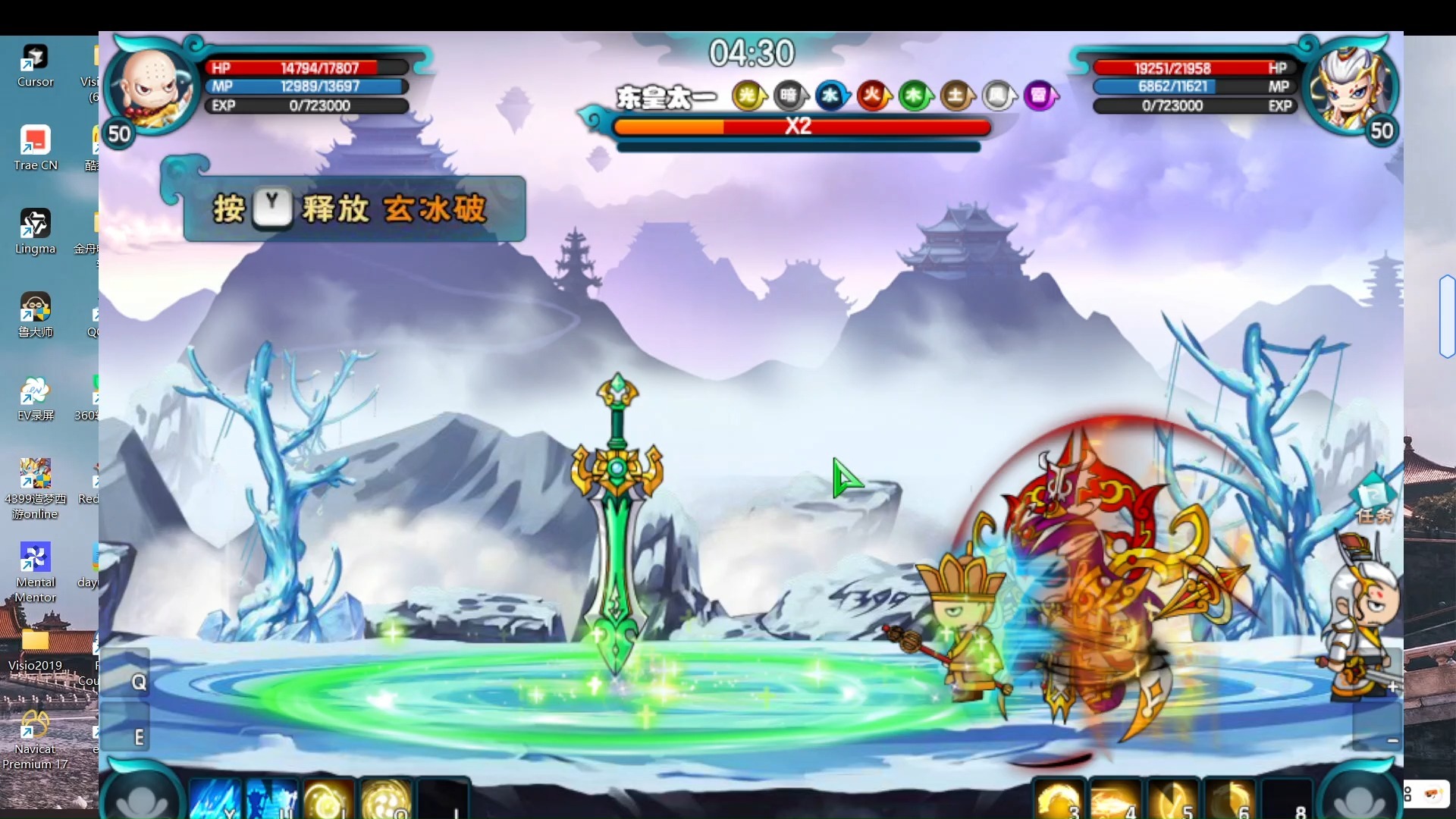 造梦西游5大闹天宫(造梦西游大闹天宫篇沙僧技能搭配)