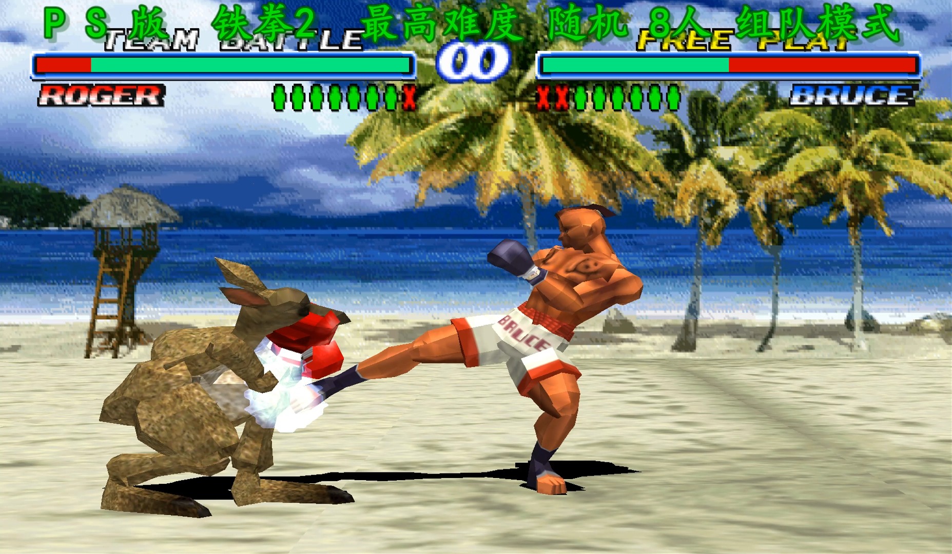 拳击游戏破解版双人(拳击游戏单机版破解版)