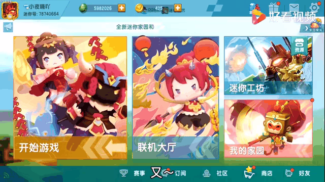 迷你世界青玄激活码软件(迷你世界清玄永久激活码没过期,可以重复使用)