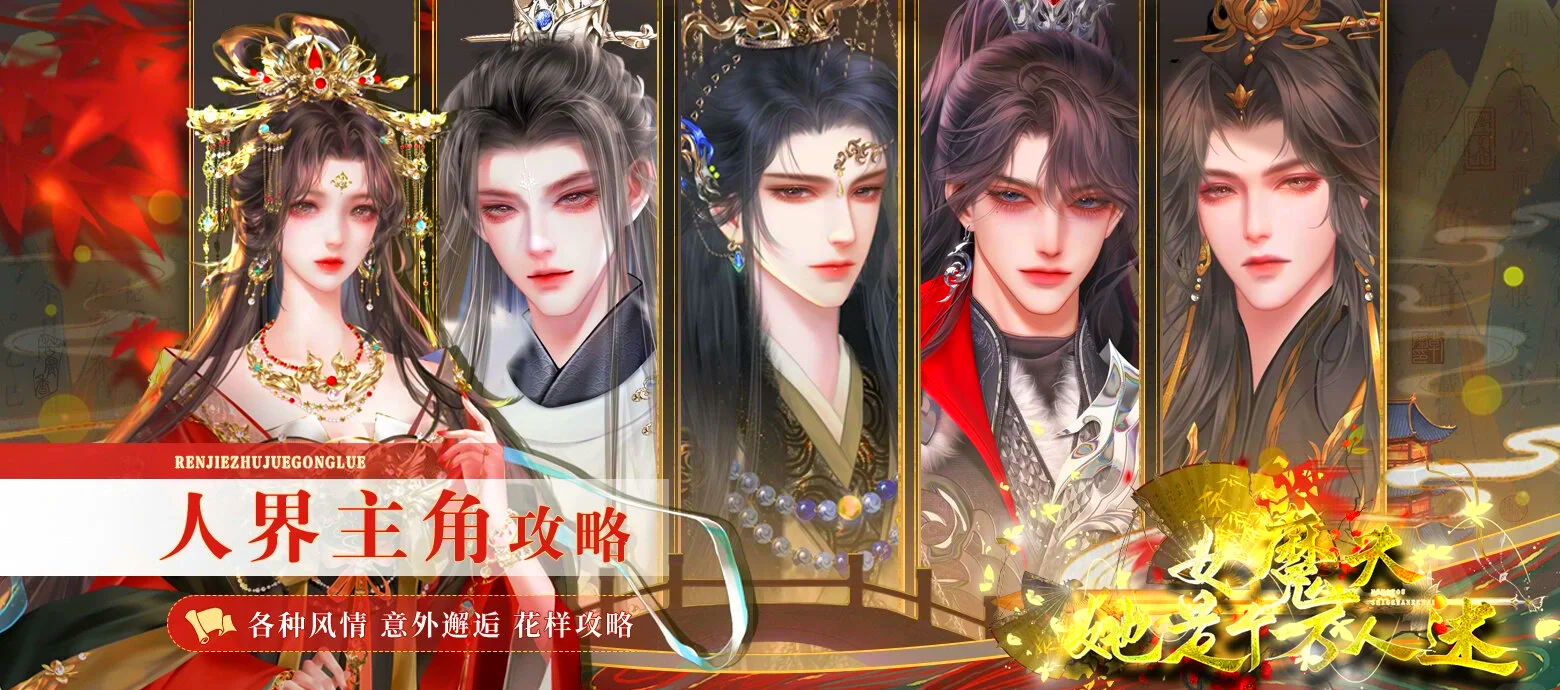 攻略美男游戏(攻略美男游戏免费阅读)