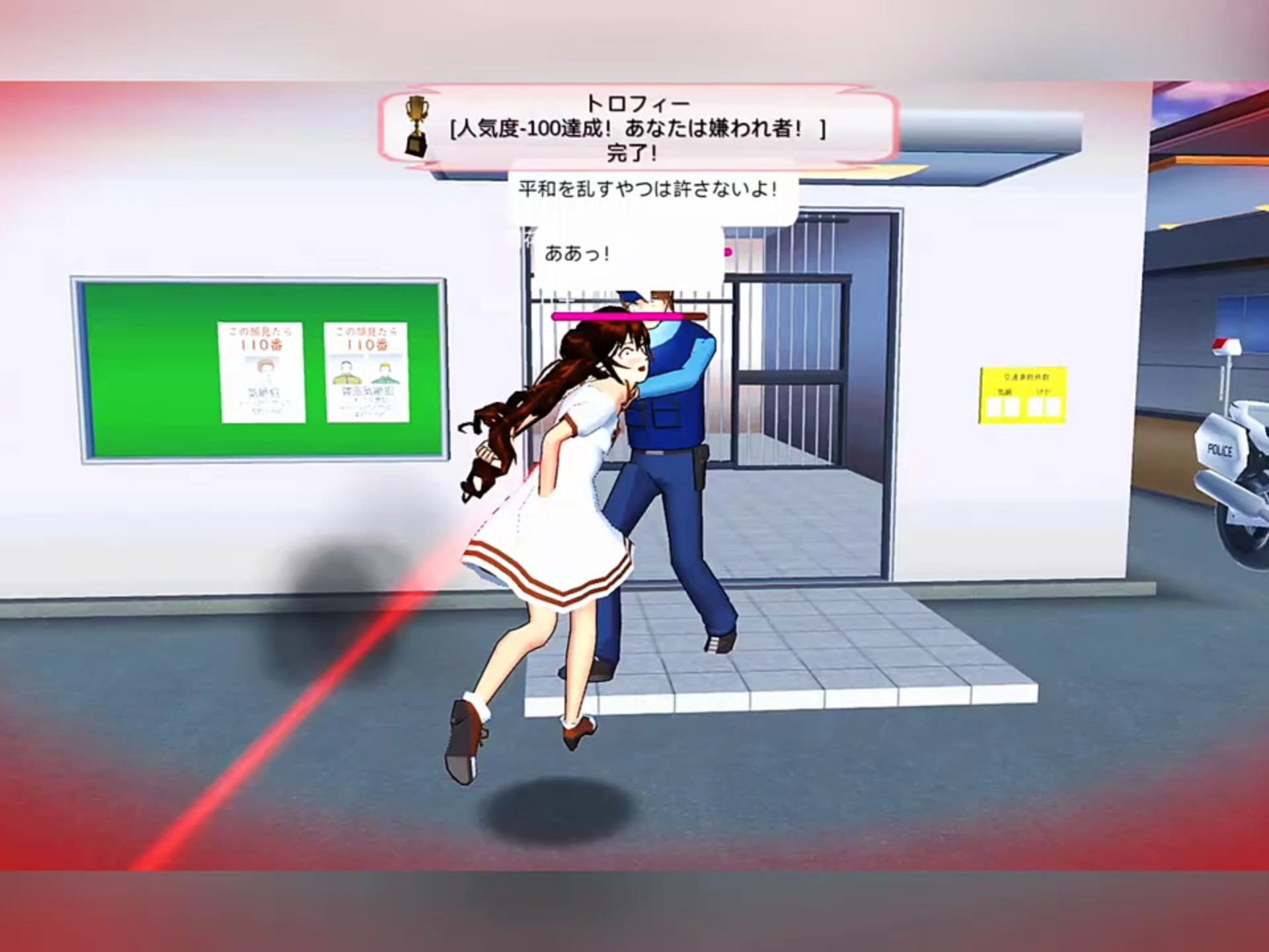 虫虫樱花校园模拟器版本(虫虫助手里面的樱花校园模拟器更新过的)