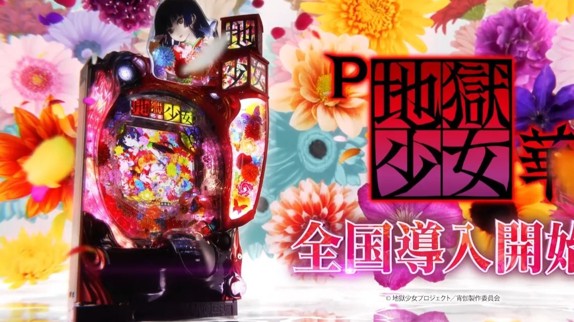 地狱女孩游戏攻略(地狱的女孩小游戏怎么玩)