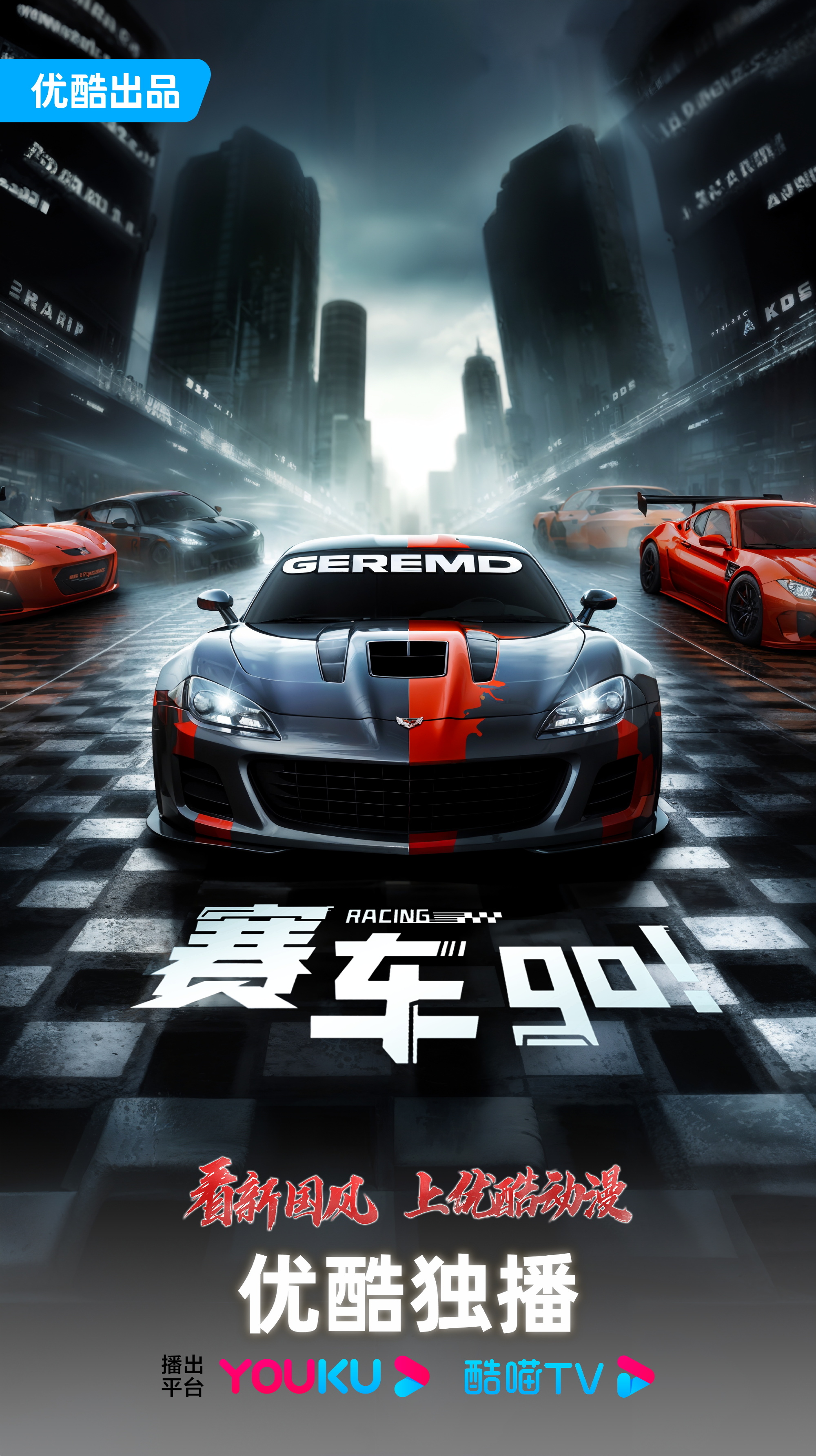 破解版单机赛车(破解版赛车游戏单机版中文)