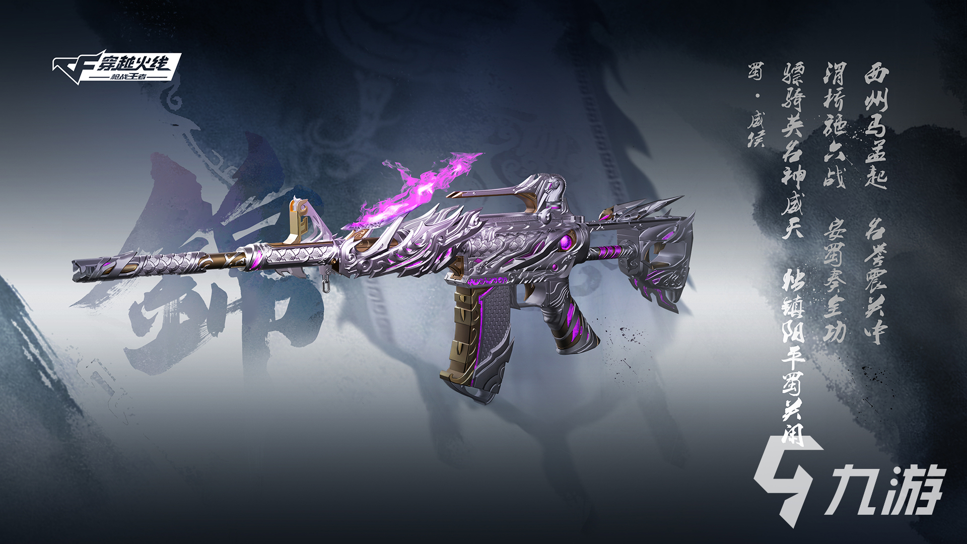 dc穿越火线下载地址(dc穿越火线破解版1199最新版)