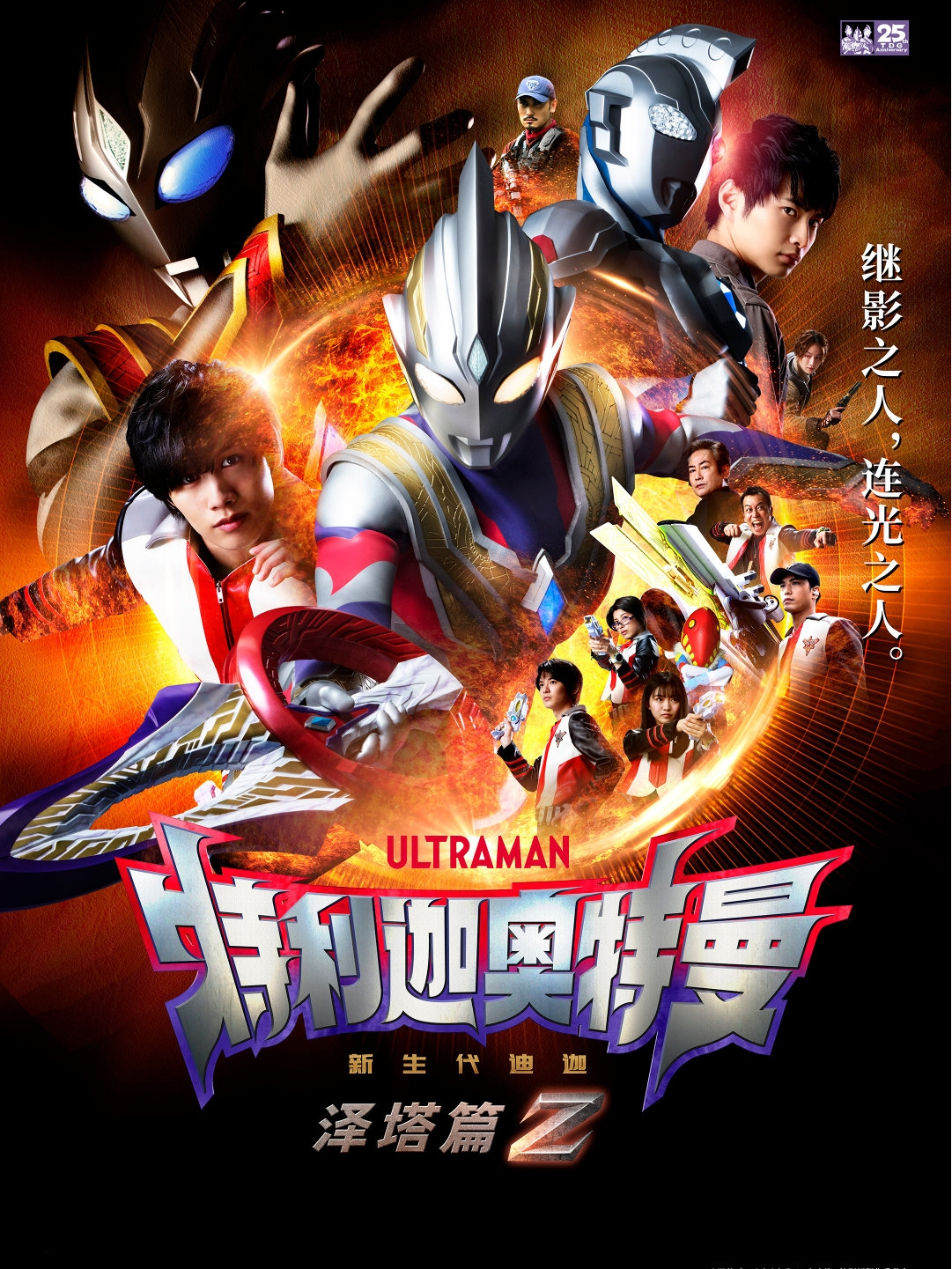 奥特曼和奥特曼哦(奥特曼和奥特曼对战)