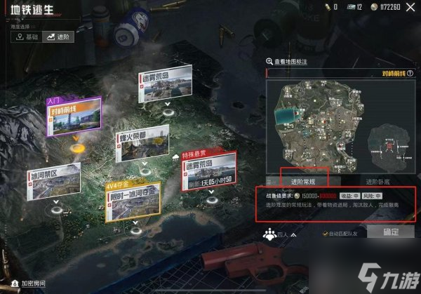 逃生游戏6攻略(逃生游戏攻略大全)