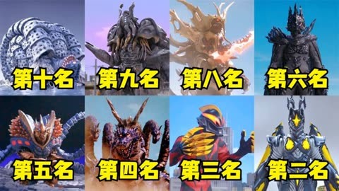 奥特曼有多少个怪兽(所有奥特曼里面有多少个怪兽)