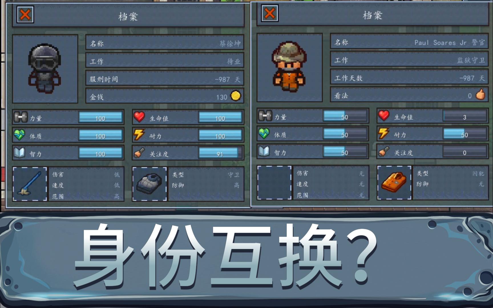 逃脱者2汉破解版(逃脱者2破解版内购)