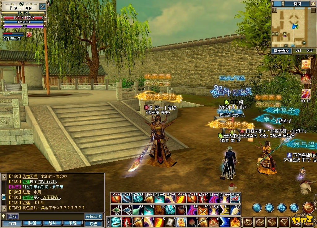 功夫西游竞技场(功夫西游竞技场攻略)