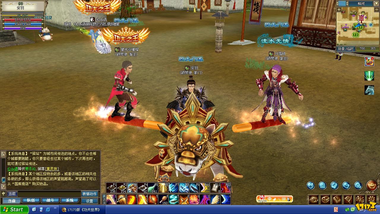 功夫西游竞技场(功夫西游竞技场攻略)