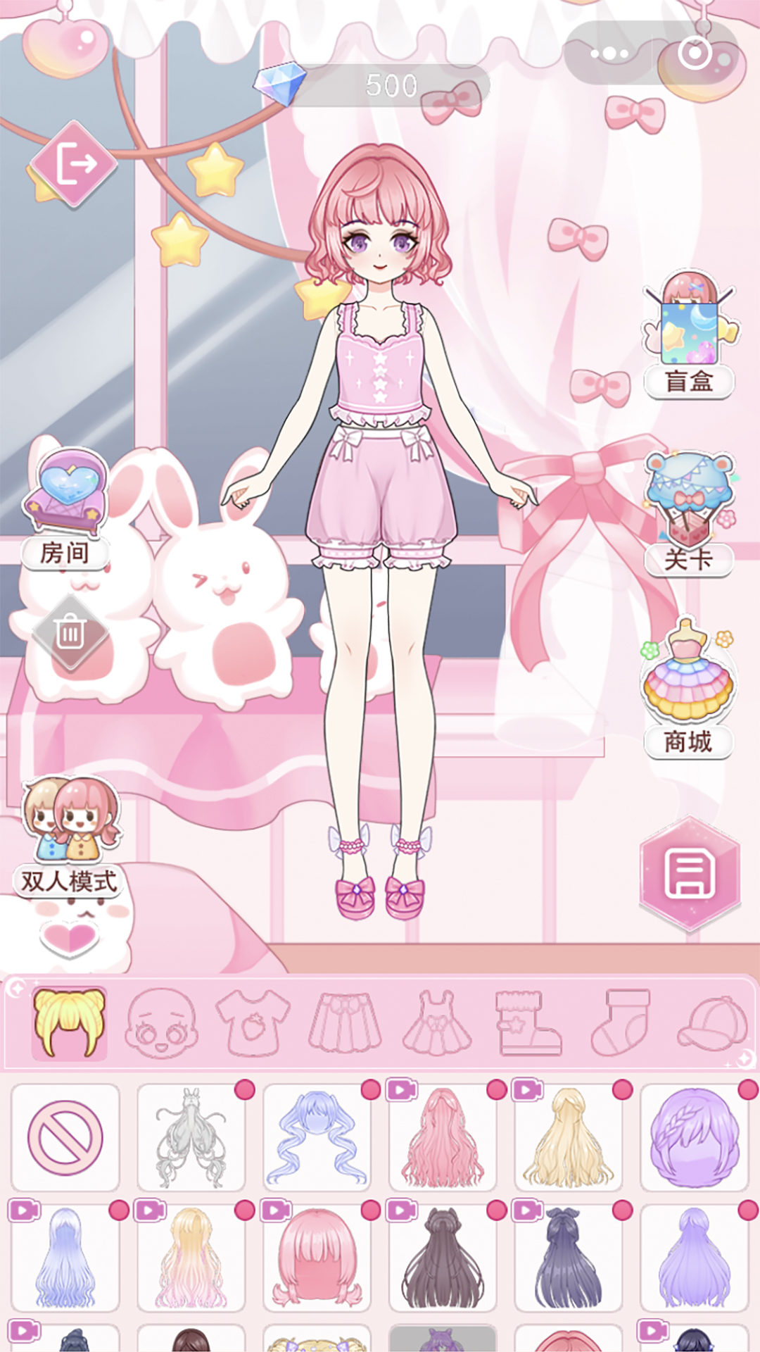 养成换装手游破解版(换装养成游戏内购破解无限版)