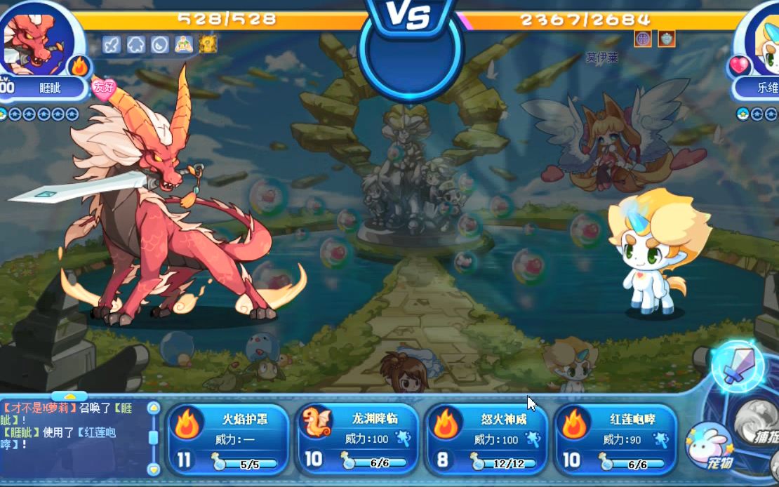 洛克王国呆桶企鹅技能(洛克王国企鹅布丁口令怎么获得?)