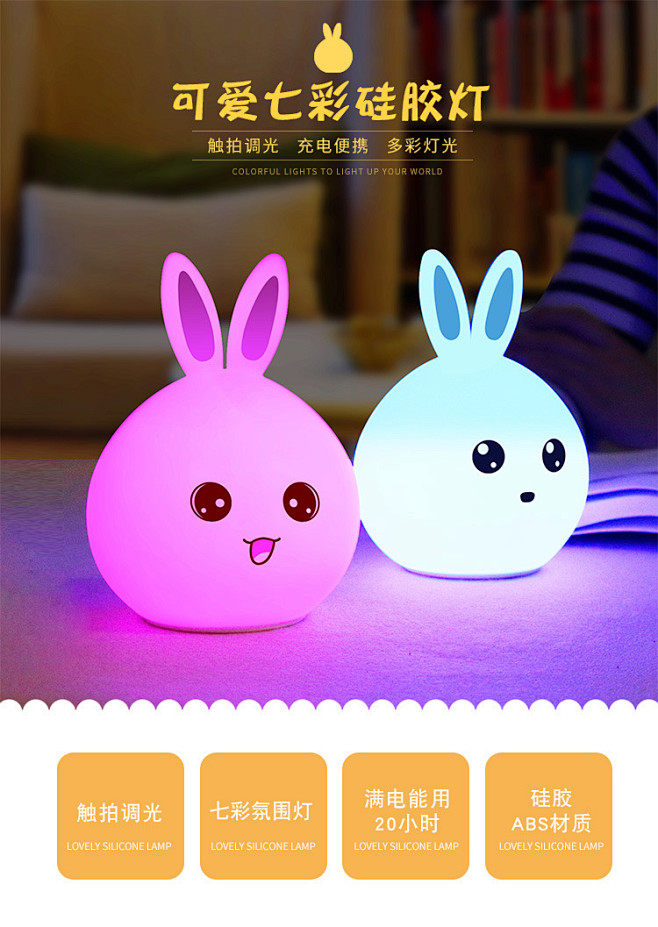 兔子可爱了2破解版(兔子真是太可爱了破解版)