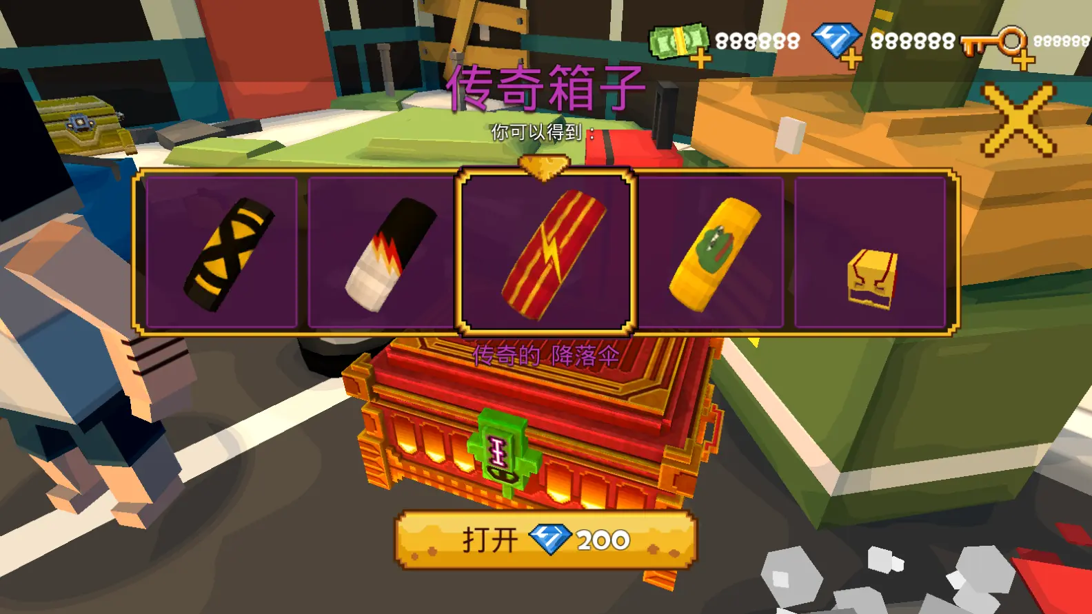 家园卫士破解版无限钻石(家园卫士破解版无限金币钻石)