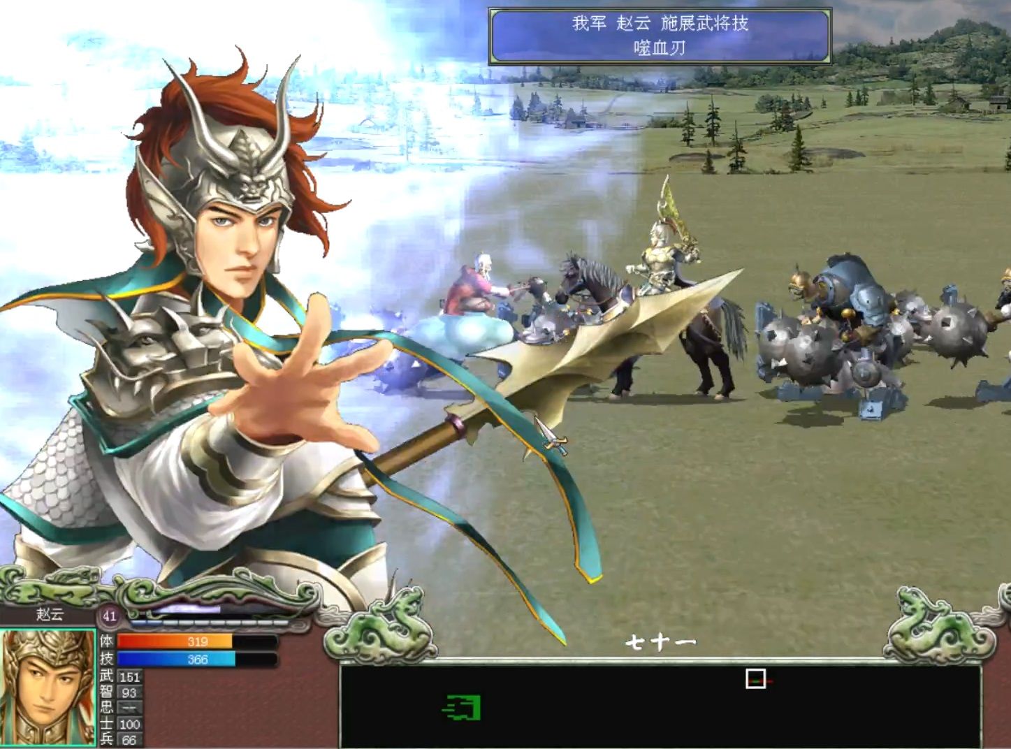 三国群英传可以双人(三国群英传单机入门详细讲解)