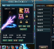 功夫西游3366(功夫西游哪里可以玩)