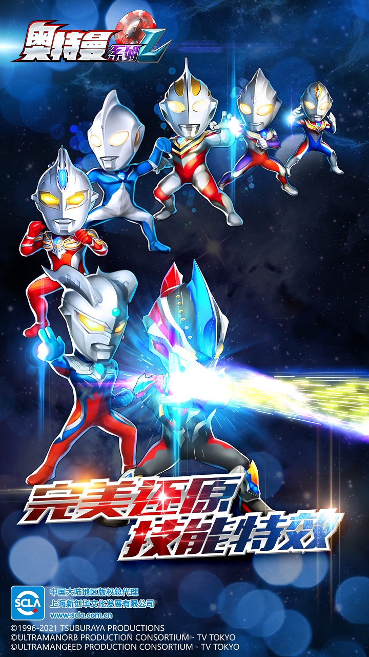 2025年10月12日 第33页
