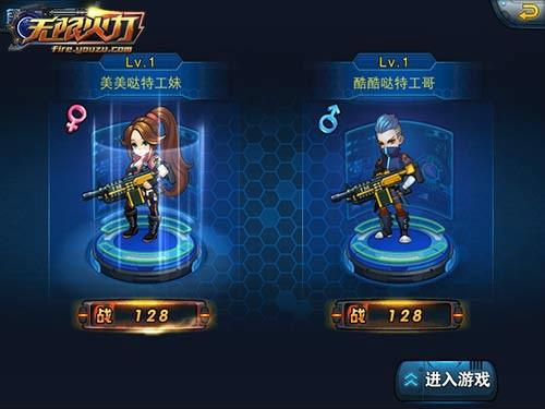 王者荣耀无艰火力下载()