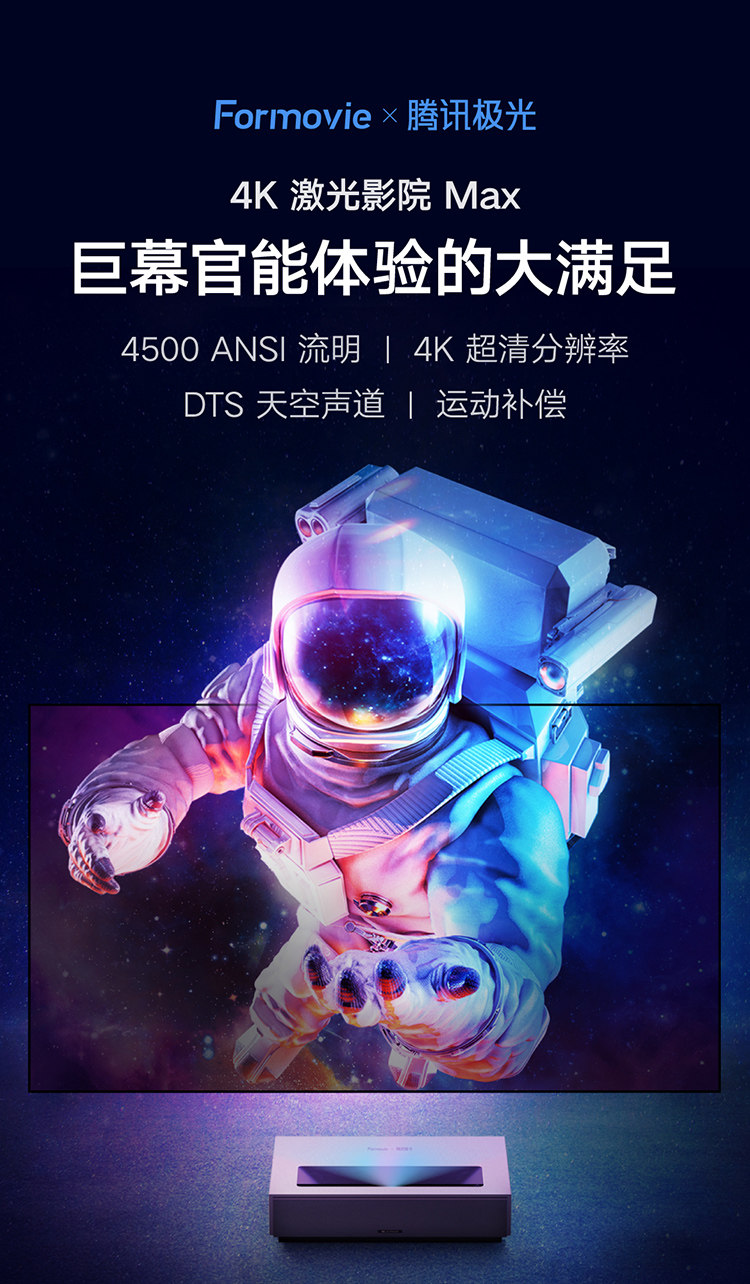 极光影院tv版本怎么下载到手机(极光影院tv版本怎么下载到手机上)