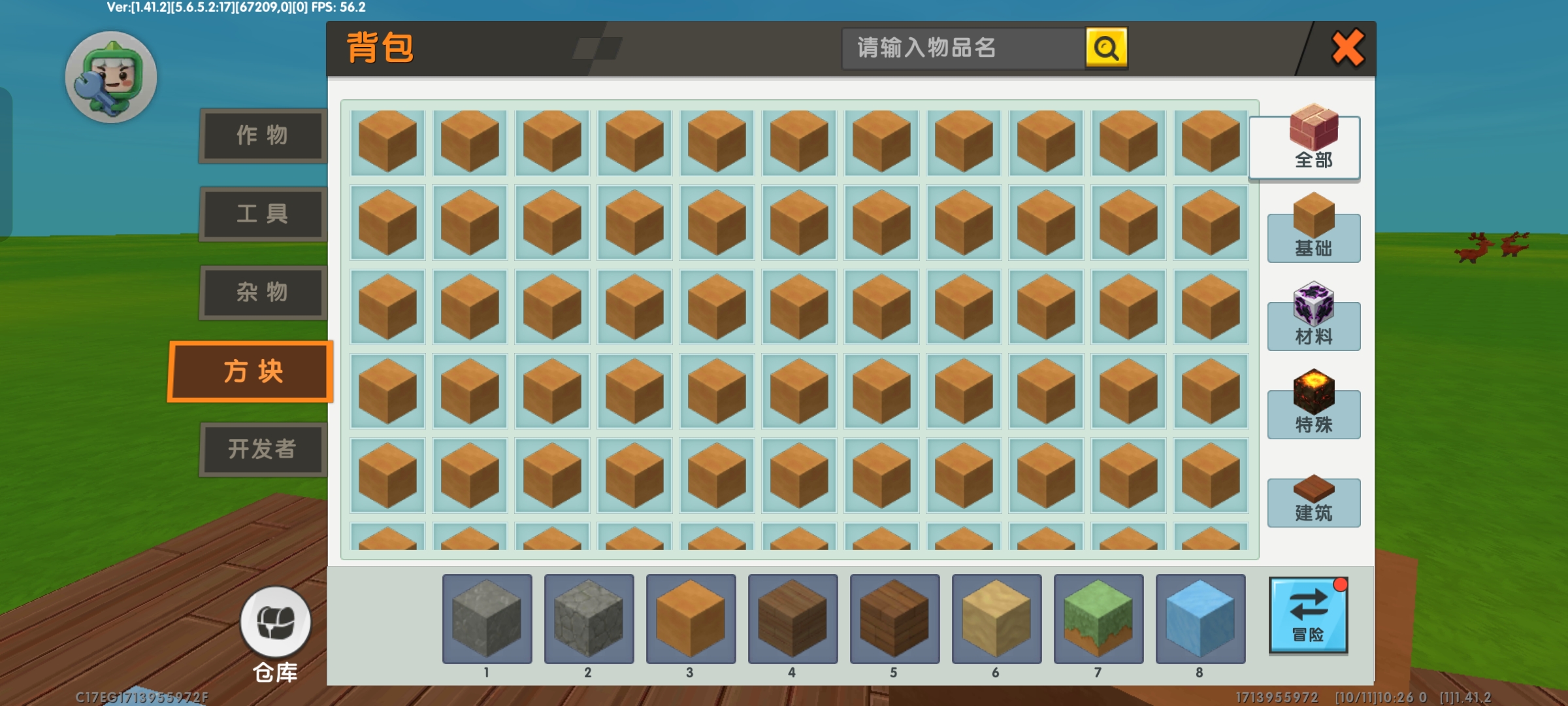 迷你51版本更新(迷你5升级142怎么样)