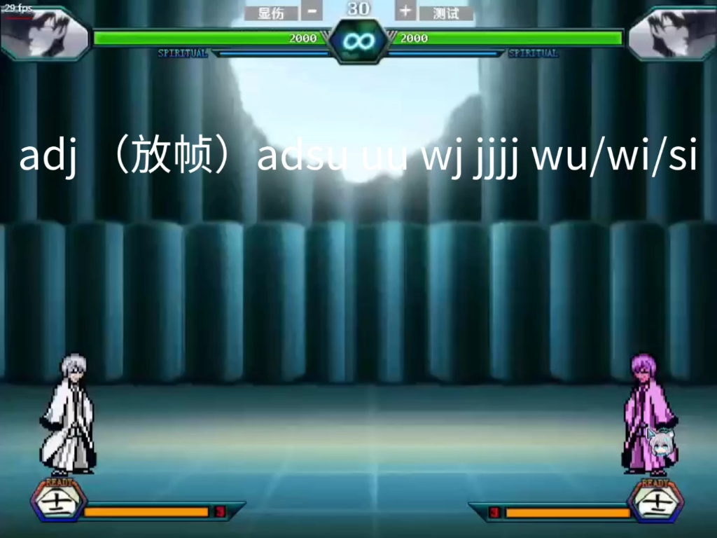 死神vs火影2.5连招(死神vs火影326连招)