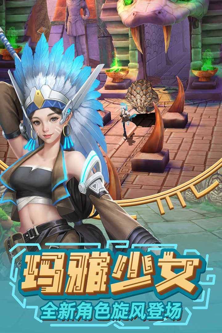 神庙逃亡类游戏有哪些(神庙逃亡类型的游戏有哪些)