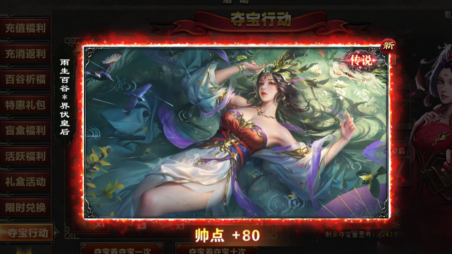 三国杀互通版ol登录(三国杀互通版ol登录不了)