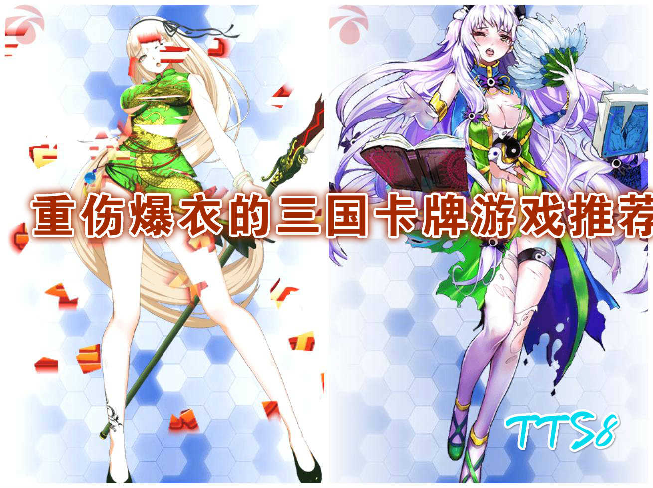 疯狂美女游戏破解版(疯狂美女游戏破解版大全)