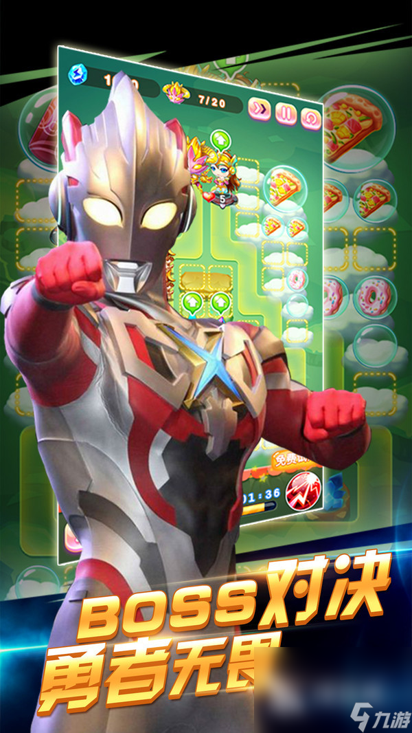 玩游戏最好玩的奥特曼(好玩儿的奥特曼游戏有哪些)