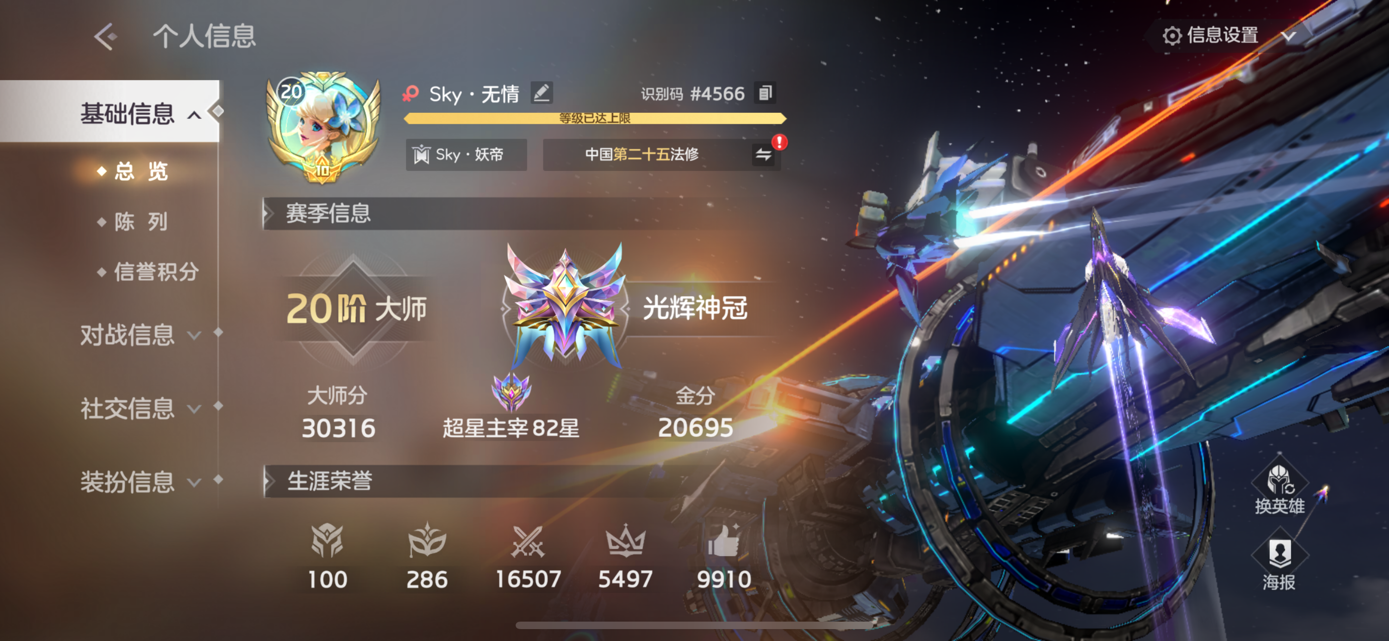 曙光英雄测试服下载地址(曙光英雄测试服下载地址在哪)