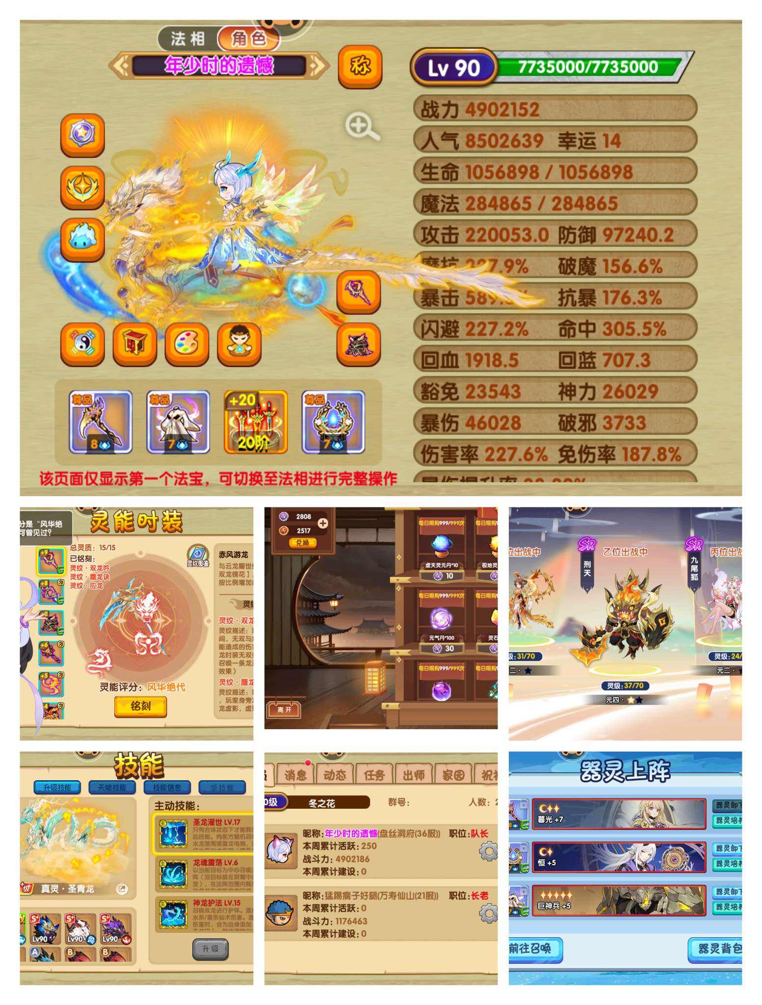 造梦西游在线玩无需登录(造梦西游online网址)