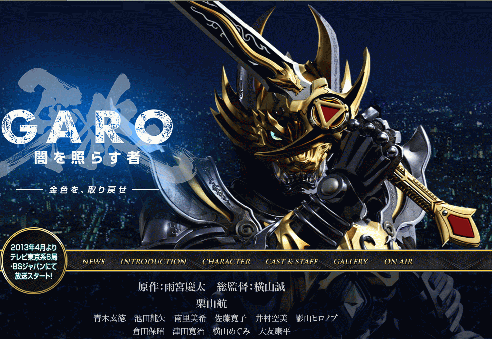 铠甲勇士第五部之狼牙(播放铠甲勇士里面的狼帅照片)