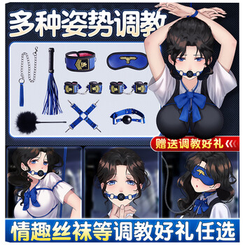 日本学院调教游戏攻略()