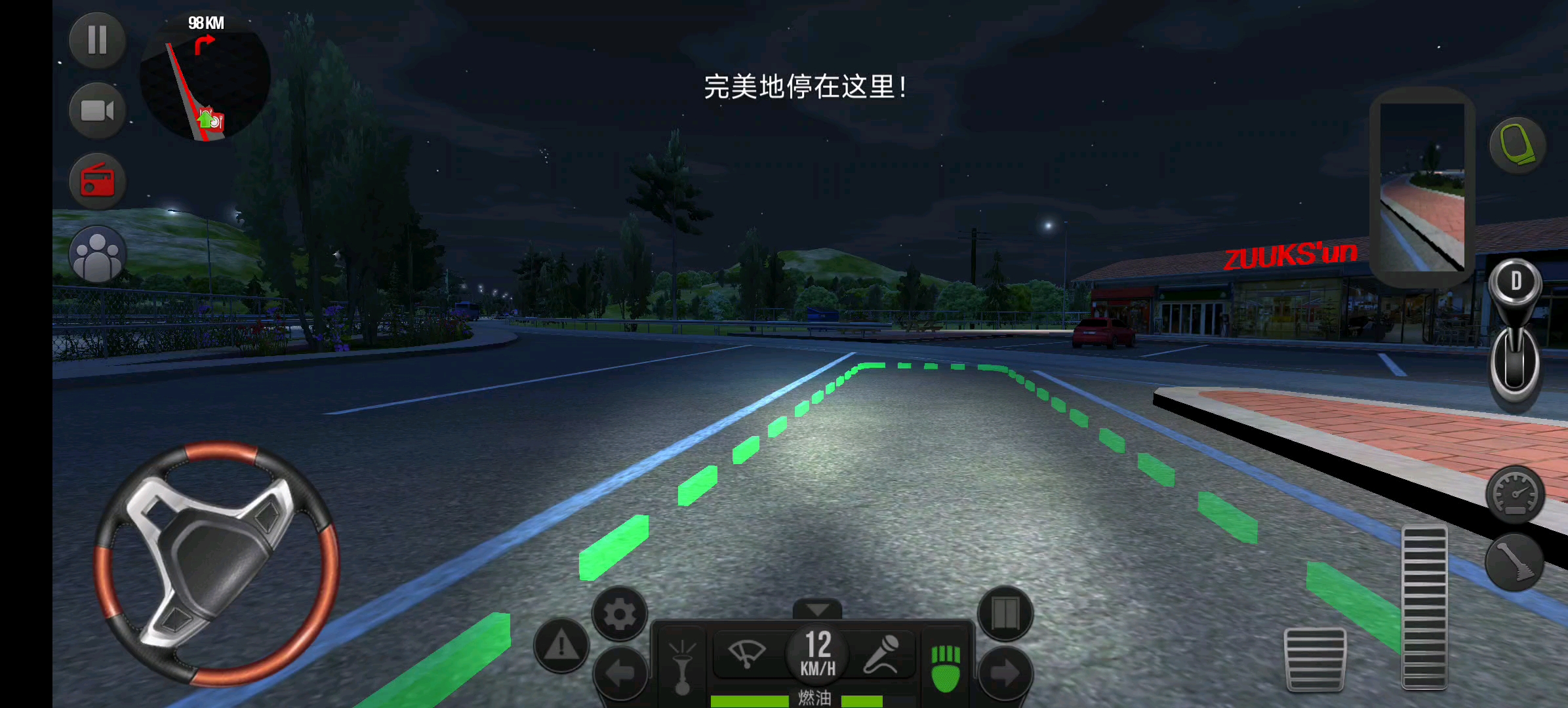 驾驶家园2020破解版(驾照家园破解版全部车都可以不用vip)