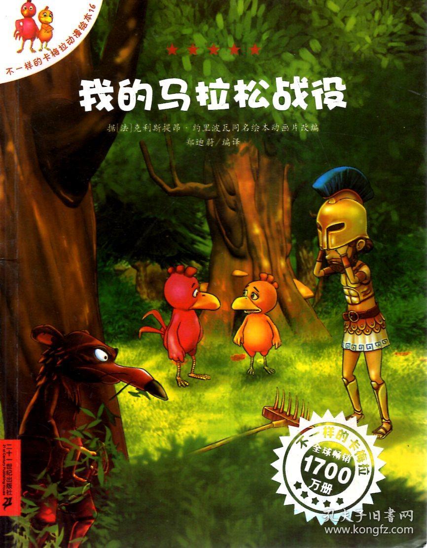 逃出仙境攻略视频(逃出仙境的爱丽丝攻略)