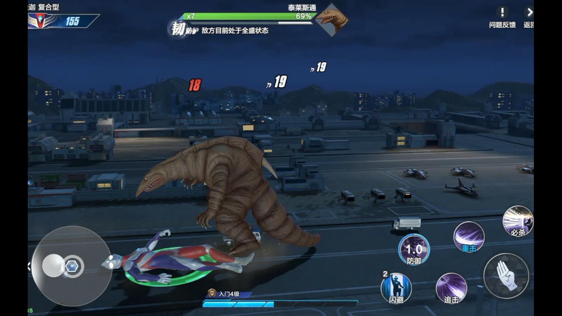 怪兽战斗奥特曼小游戏(怪兽战斗奥特曼小游戏大全)